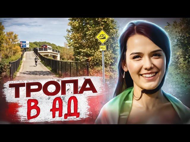 Обычная прогулка обернулась кошмаром! Тру Крайм Истории.