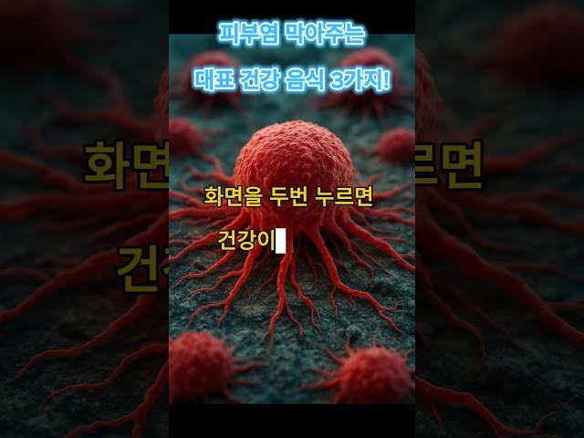 피부관리 영양성분에 도움을 주는 정보들!!