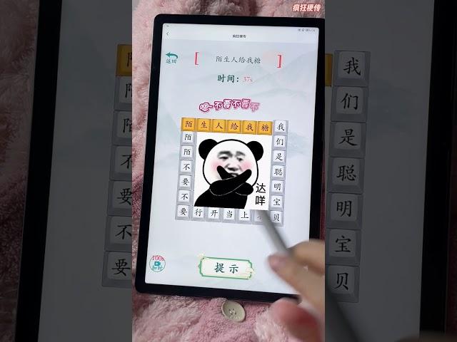 我们是聪明宝贝不！上！当！
