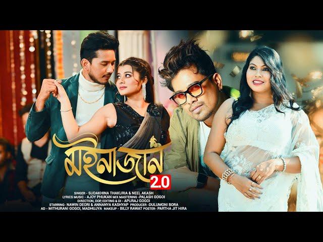 Moinajaan 2.0 || Neel Akash || Sudakhina || Annanyya Kashyap | Nawin | Apuraj Gogoi | Assamese Song