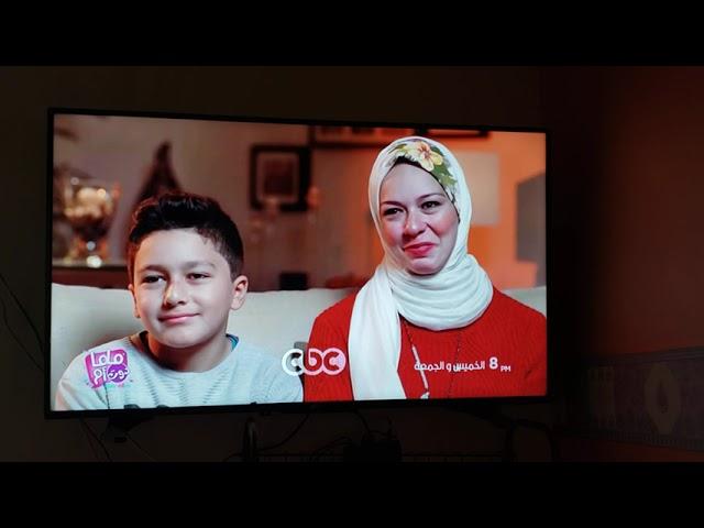 CBC Egypt  Upcoming Show: The mom show
