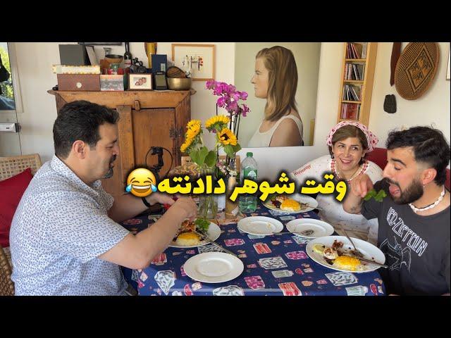 برای مامان بابام بهترین رسپیم رو پختم/ وقت شوهر دادنمه