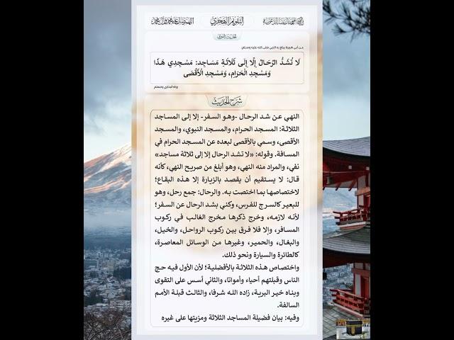 #سورة قرآن وحديث الأربعاء #قرآن #اكسبلورفولو #اللهم_صل_وسلم_على_نبينا_محمد #تيك_توك #اكسبلور #فولو