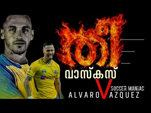 തീ  | ALVARO VAZQUEZ MALAYALM | JM SOCCER MANIAC | KERALA BLASTERS 