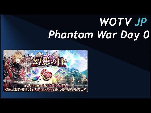 WOTV JP: The First Phantom War Day of Nice Bonuses