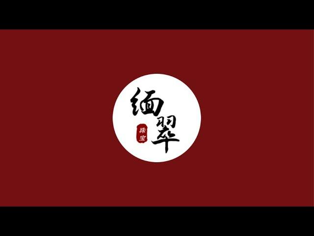 缅甸翡翠|翡翠珠宝|2024.10.8|缅甸 珠宝|翡翠 代购|翡翠 直播|缅甸 玉|缅甸玉石|翡翠|翡翠直播|天然 翡翠|缅甸翡翠直播代购|缅翠珠宝|jade|翡翠价格|天然 翡翠