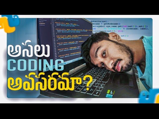 What is Coding In Telugu For Beginners?Enduku Andaru Nerchukovali?