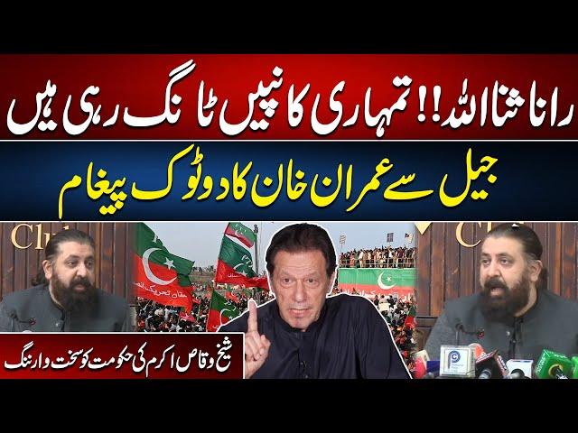 Imran Khan's New Message | Sheikh Waqas Akram Gave Final Warning To Government | 92 News HD