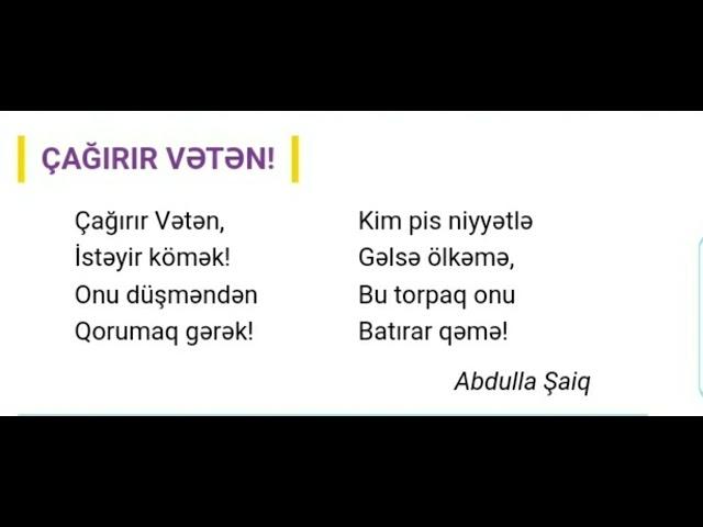 Abdulla Saiq- Cagirir Veten! (1 sinif) #1sinif #ederslik #ders #ederslik