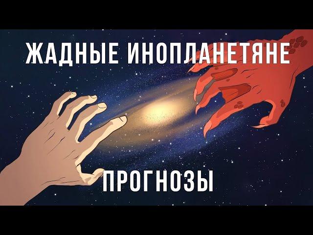 Захватим ли мы Вселенную? [Rational Animations]