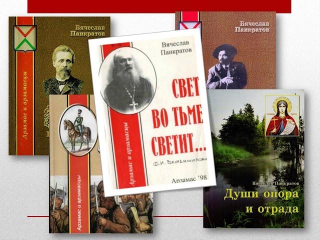 Федор Иванович Владимирский