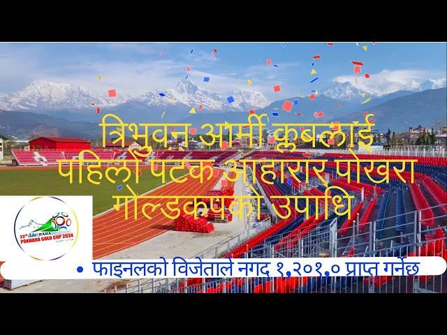 Tribhuvan Army Football Club are the champions