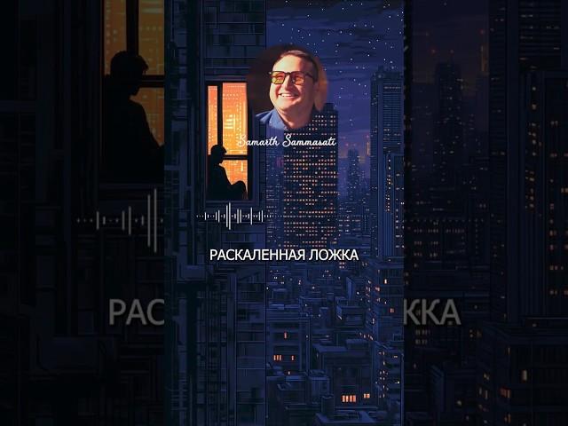 Главный секрет матрицы