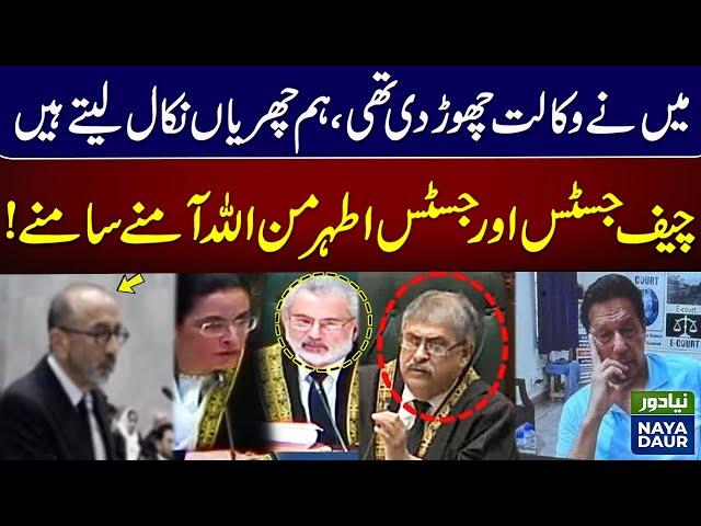 CJP Qazi Faez VS Justice Athar Minallah | Fierce Debate In Supreme Court