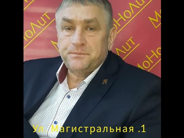 выгодно купить продать недвижимость  это Монолит.