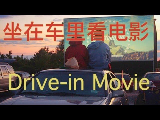 The automobile culture you can watch可观看的美国汽车文化