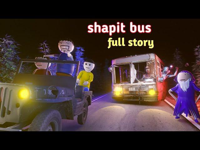 gulli bulli aur shapit bus full story | gulli bulli cartoon | haunted bus | make joke horror