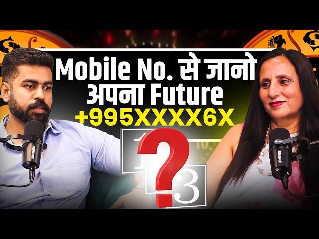 How to Choose Mobile Number | Mobile Number Numerology Explained | Ep 22 #numerology