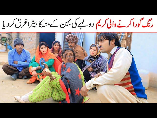 | Ramzi,Noori, Bilo ,Bhootna,Shoki, Sanam, Falak Sher,Funny Video  Rachnavi Tv