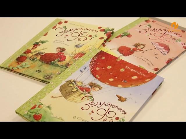 Книга в помощь родителям. Издательство АСТ