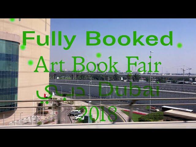 «Не только небоскрёбы» ч. 1 — Fully Booked 2018