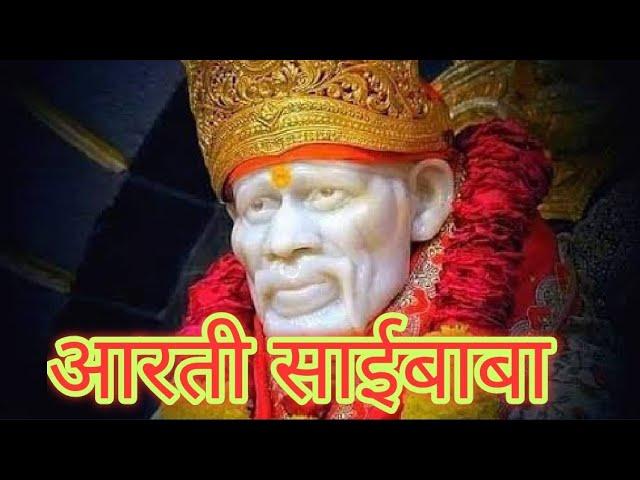 Aarti Saibaba