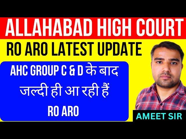 AHC RO ARO LATEST NEWS | AHC RO ARO NOTIFICATION 2024 | AHC RO ARO NEW VACANCY 2024 | ROYAL TAIYARI