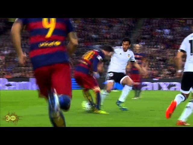 Lionel Messi skill vs Dani Parejo