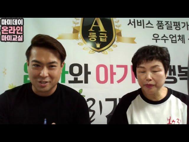 신생아 오감발달 강의 & 분유타는 방법 라이브 강의