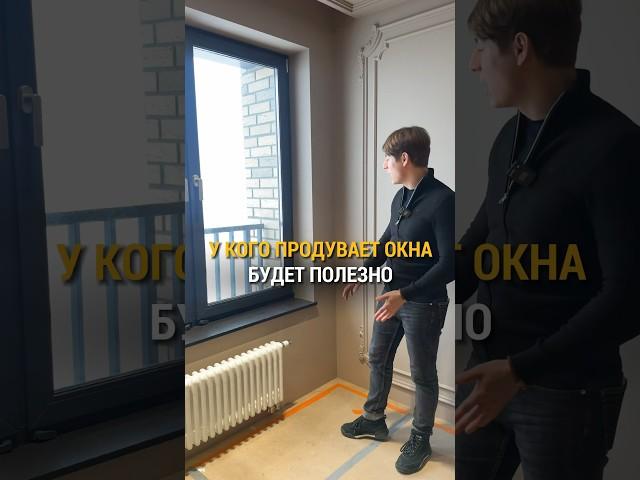 Ремонт в деталях в Уфе  #ремонтквартируфа