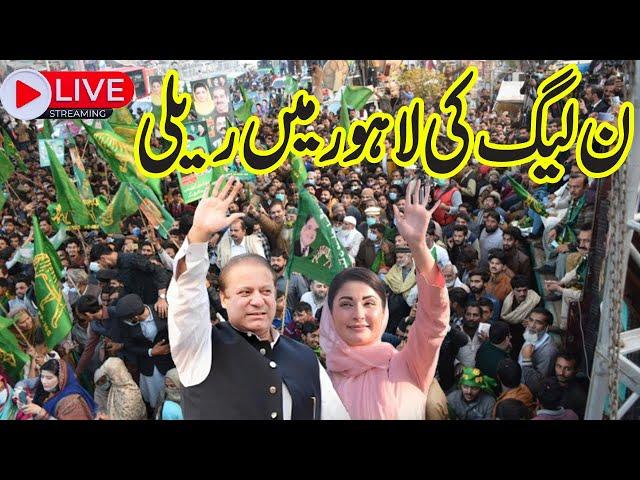 LIVE | PMLN Rally In Lahore | Nawaz Sharif And Maryam Nawaz Speech | NA 130 | SAMAA TV