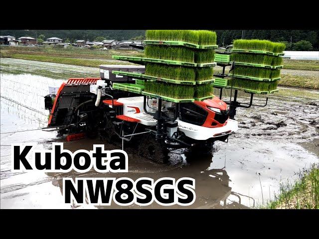 【Kubota】『NW8S GS 』Agriculture 8条植え 田植え機 早すぎる 田植え作業