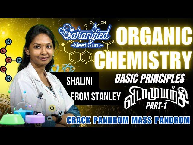 Chem - Organic Chemistry - Part 1| General Organic Chemistry| Vidaamuyarchi Crash Course |NEET 2025