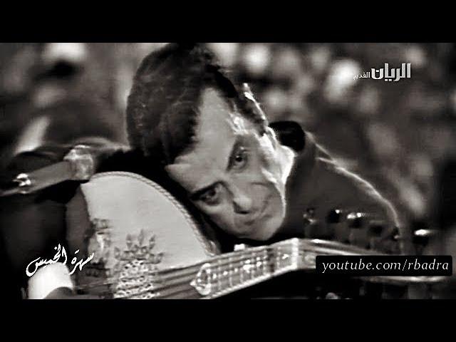 Rabeeh Oud Taqsim - HQ - Farid El Atrache تقاسيم الربيع - صوت عالي الجودة  - فريد الأطرش