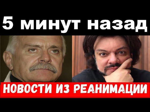 Собянина сбросили со сцены/ Киркоров избавился от сына /новости