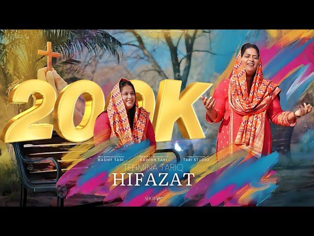 New Masihi Geet 2024️| Hifazat - Tehmina Tariq | Kashif Tari | Kawish Tari