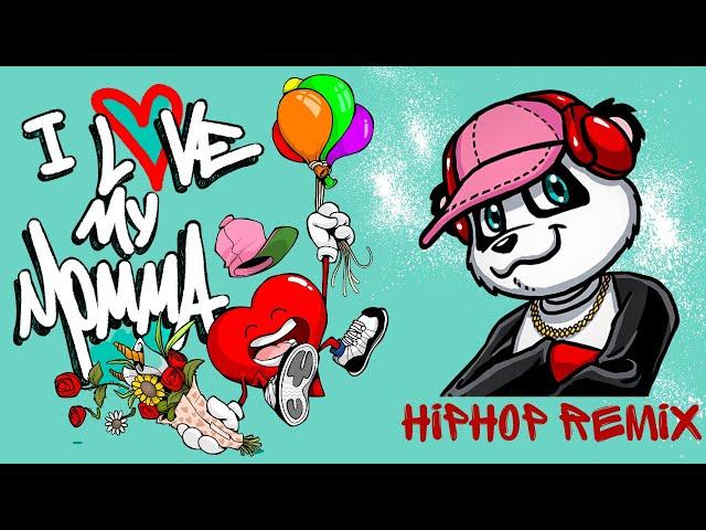 That's My Momma (Lyric Video) | Pj Panda | HipHop Nursery Rhymes | Clean HipHop | Pj Panda Trap Rmx