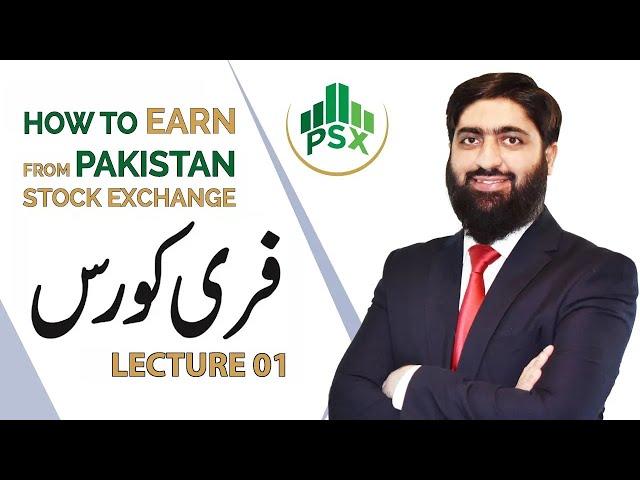 Ultimate Guide to Pakistan Stock Exchange (PSX) | Investing Tips, How to Get Started