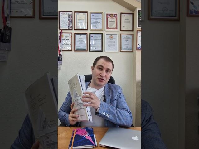 Результативное разрешение спора о взыскании средств со страховой компании по ДТП#shorts