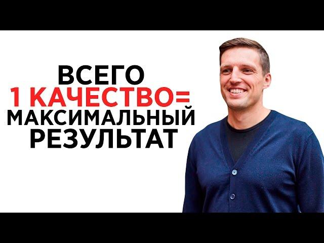 КАК ПОДЧИНИТЬ СЕБЕ ВРЕМЯ и Успевать в 10 раз Больше. Личная Эффективность. Павел Багрянцев