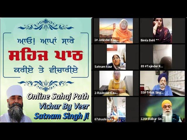 22/5/25 Sahaj Path Class 1019 ਅੰਗ ਤੇ 8 ਅਸ਼ਟਪਦੀ ॥ ਮਾਰੂ ਮਹਲਾ ੫ ॥ ਬਿਰਖੈ ਹੇਠਿ ਸਭਿ ਜੰਤ ਇਕਠੇ ॥