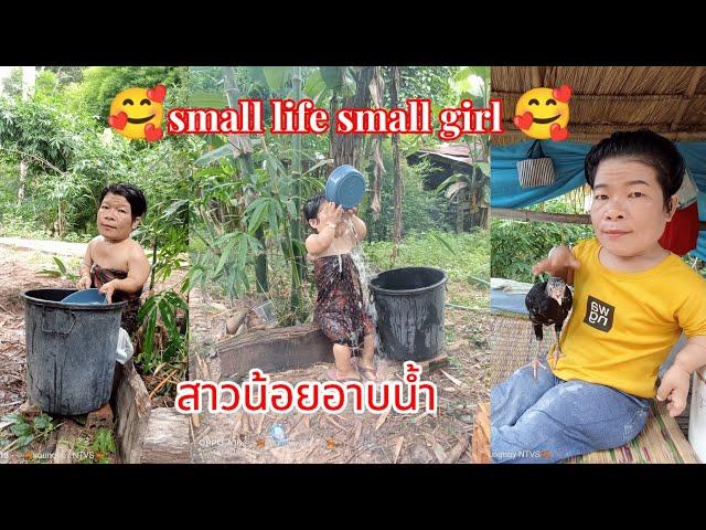 #ชีวิตธรรมดาที่มีความสุข A happy ordinary life little life little girl 