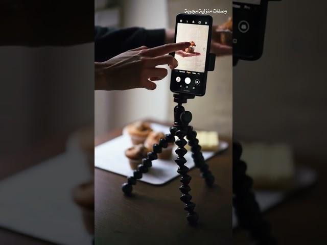 طريقة رائعة واحترافية لتصوير الأغذية/ تصوير احترافي لصور فيديوهات اليوتيوب