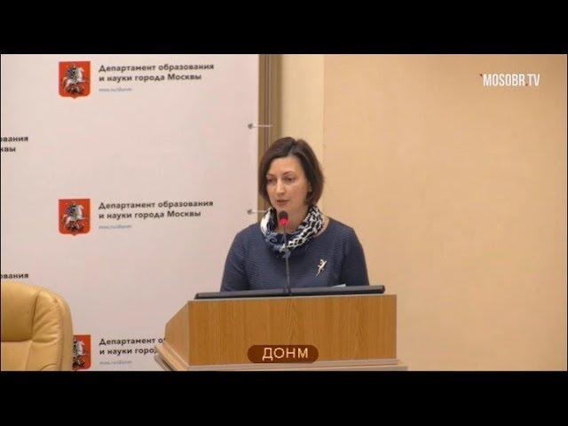 Управление ДОНМ Рытикова ВА консультант 95% аттестация на 3г ДОНМ 26.11.2019