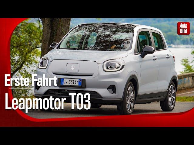 Leapmotor T03 – günstiger Elektro-Stadtflitzer | Erste fahrt mit Thomas Geiger