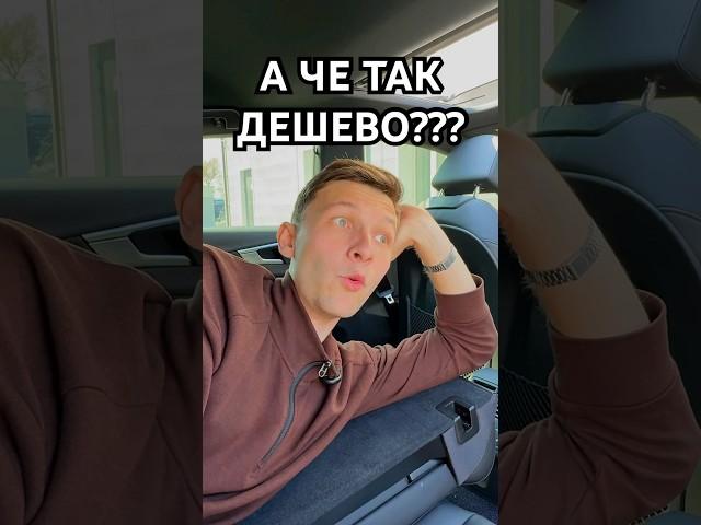 Шедевральный немецкий седан