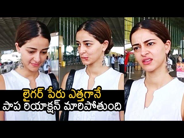 Actress Ananya Panday UNEXPECTED Reaction Towards Reporter Question About Liger | News Buzz