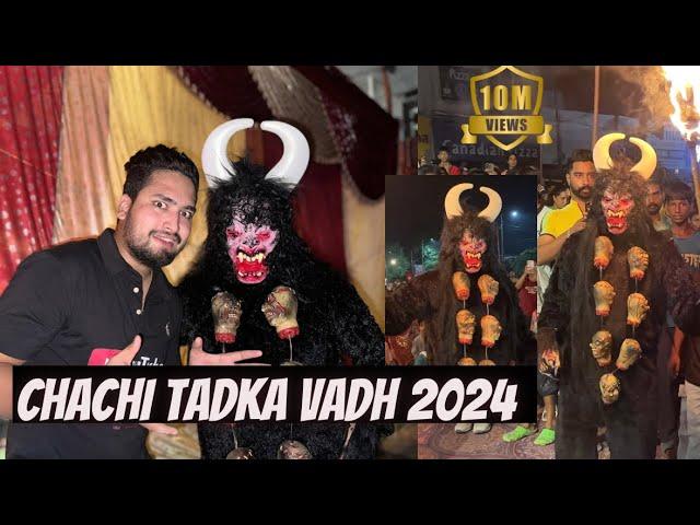 Chachi Tadka Vadh 2024 || Best Chachi Tadka Seen Gail Singh Nagar Ropar | चाची ताडका