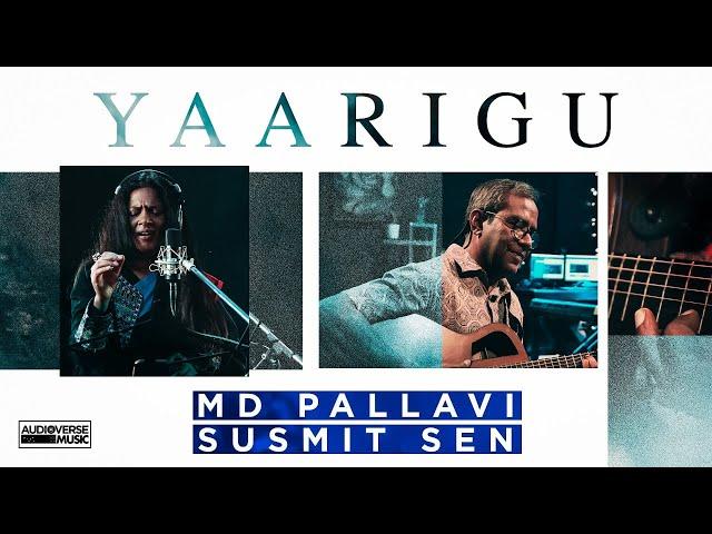 Yaarigu | MD Pallavi | Susmit Sen  | Da Ra Bendre | Audioverse Music | Bhavageethe