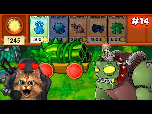 Растения против Зомби - последняя мини игра  Plants vs Zombies Fusion #14 ПвЗ PvZ Весёлый Кот